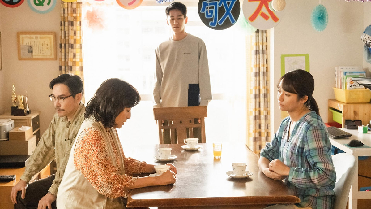 ‎Love Life (2022) directed by Koji Fukada • Reviews, film